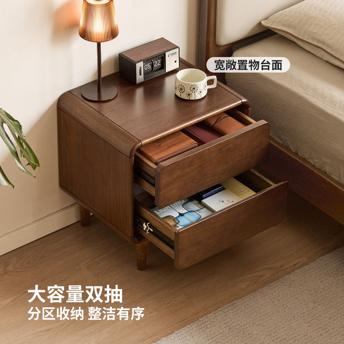 实木床头柜现代简约收纳柜卧室带锁储物柜胡桃色柜子